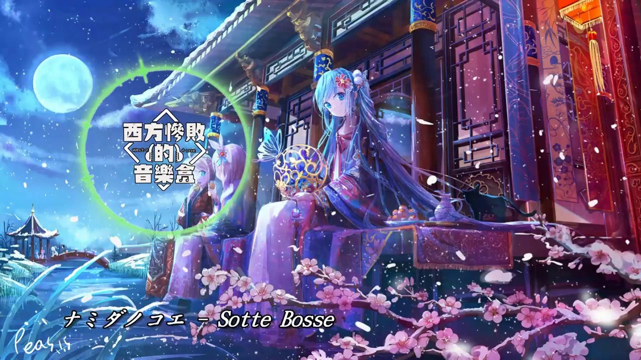 【日本音樂合集】戴上耳機，聆聽世界（第三期） Japanese Music Collection #3