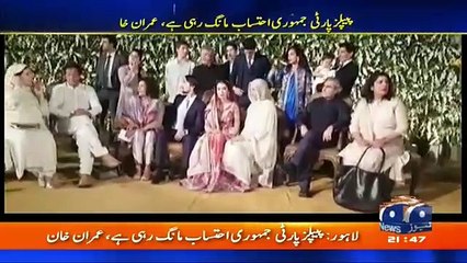 See What Geo News Reporter Ask Imran Khan In Wedding