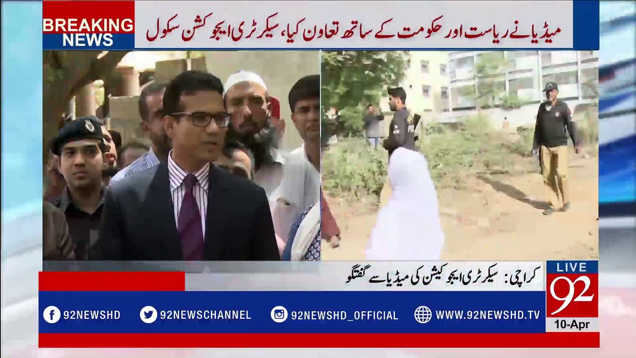 Demolition of school building in Karachi: Secretary Education School media talk - 92NewsHDPlus