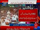 Imran khan speech in National assembly