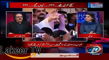 The Reason Why Imam Kabaa Visited Pakistan