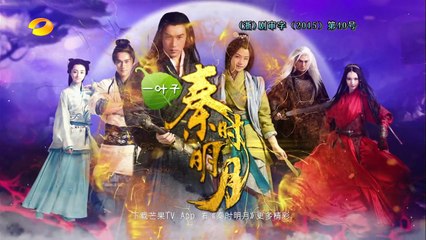 秦時明月 第55集【衛視版】秦时明月55（陸毅、陳妍希、蔣勁夫等主演） http://BestDramaTv.Net