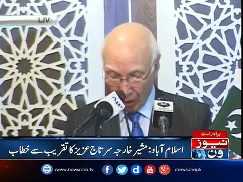 Joint press conference between Sartaj Aziz and OIC secretary general