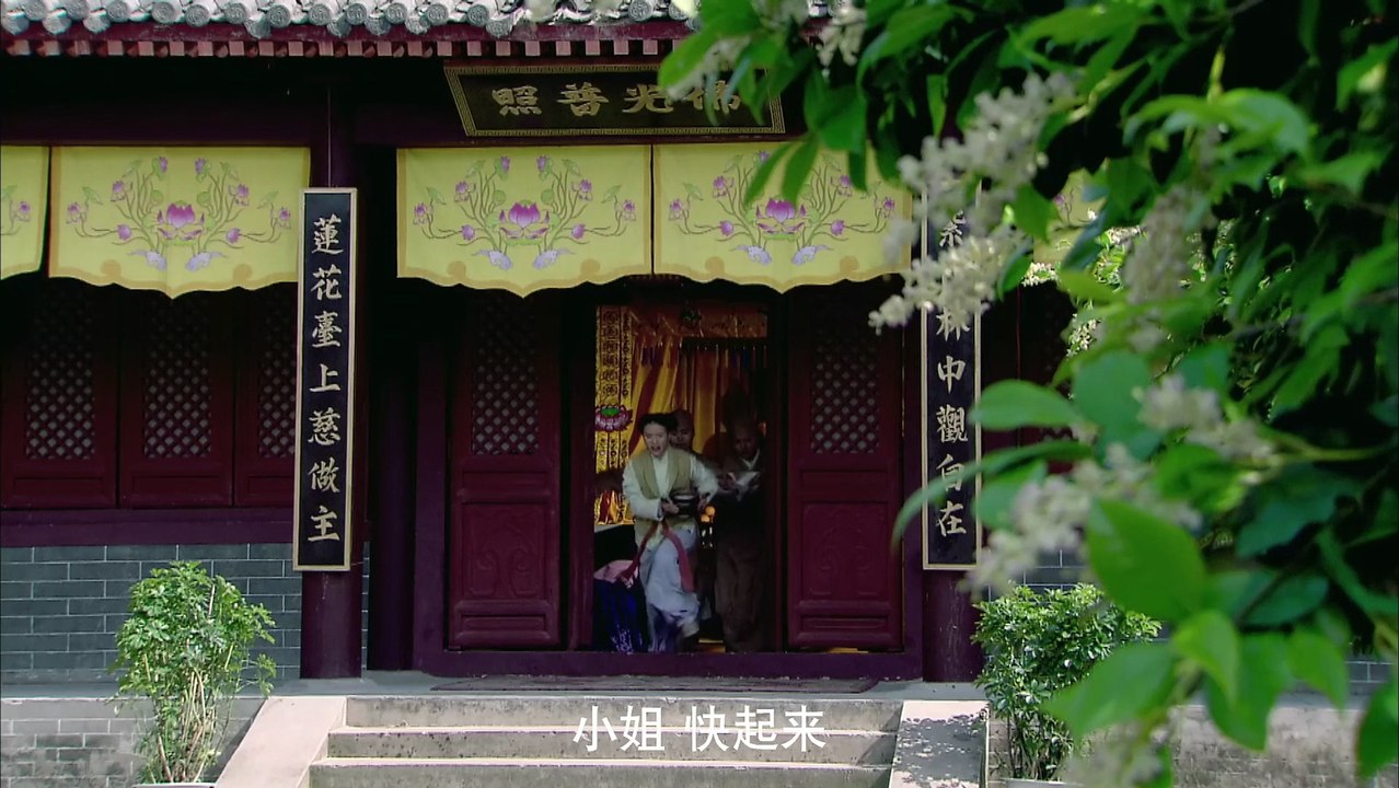 女医明妃传 第2集 - 女醫明妃傳 02（劉詩詩、霍建華、黃軒等主演）【 1080P】 http://BestDramaTv.Net