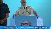 Narendra Modi Great Speech on Allahabad High court 150 Anniversary   Modi latest Speech   Modi toda