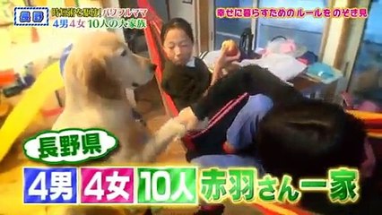 潜入ウワサの大家族　2016年12月27日161227 p1 part 1/2