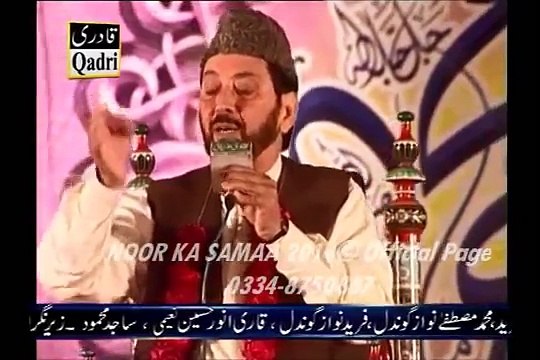 ALLAH HOO ALLAH HOO by Qari Waheed Zafar Qasmi New Naat NOOR KA SAMAA 2014
