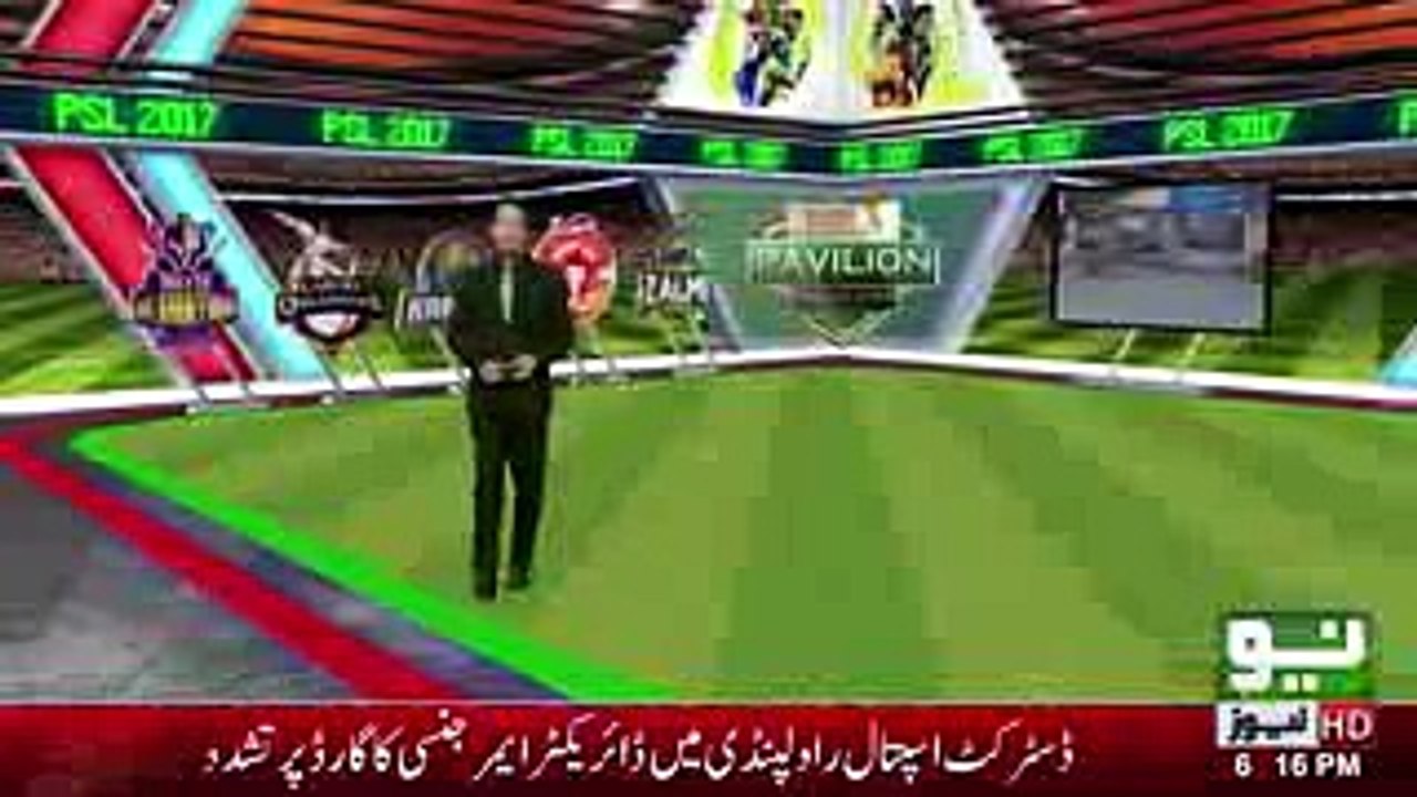 Pakistan Super League 2017' Opening Ceremony Today _ 9 February 2017