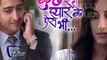 Kuch Rang Pyar Ke Aise Bhi - 10th April 2017 - Upcoming Twist - Sony Tv KRPKAB Serial