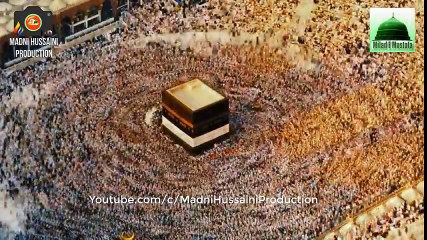 Mahnoor Altaf Hamd - Sab Ka Malak To Hai - Heart Touching Kalam - New Naat Album 2017 - 4K