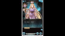 【グラブル】#414　Shadowverseコラボ開始！イベント