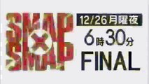 全日本フィギュアスケート選手権2016男子ショートプログラム  2016年12月23日 Part3/3 part 2/2