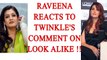 Raveena Tandon REACTS on Twinkle's response on being her look alike | FilmiBeat