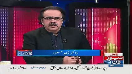 Nawaz Sharif Mulk Chor Ker Chale Gayee Hain