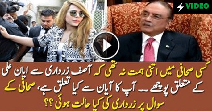 Hamid Mir Asks Asif Zardari About Ayaan Ali