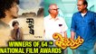 64th National Film Awards 2017 | Winners: Marathi Movies Ventilator, Kaasav, Dashkriya, Cycle