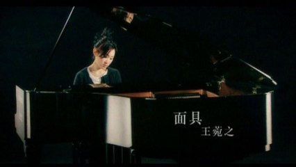 Ivana Wong - Mian Ju