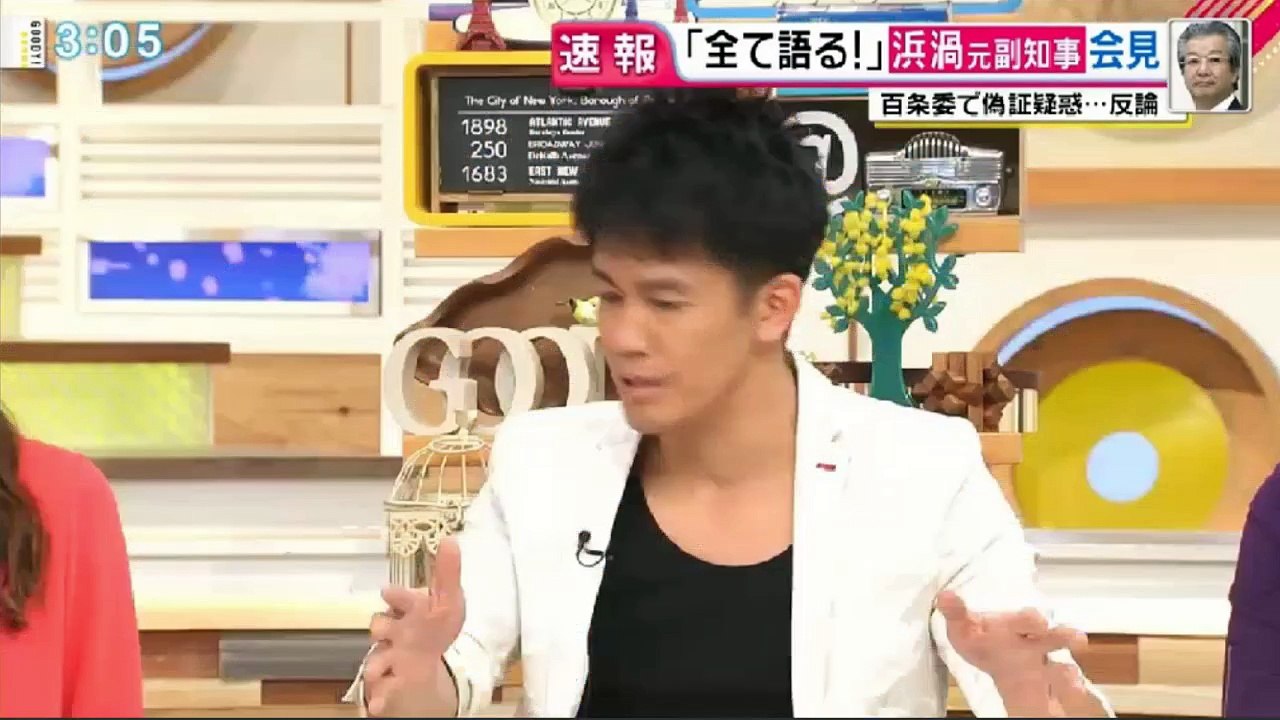 直撃LIVE グッディ！ 2017年4月10日　170410 2