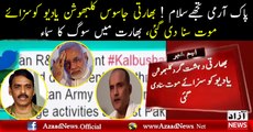 indian agent and army remarks