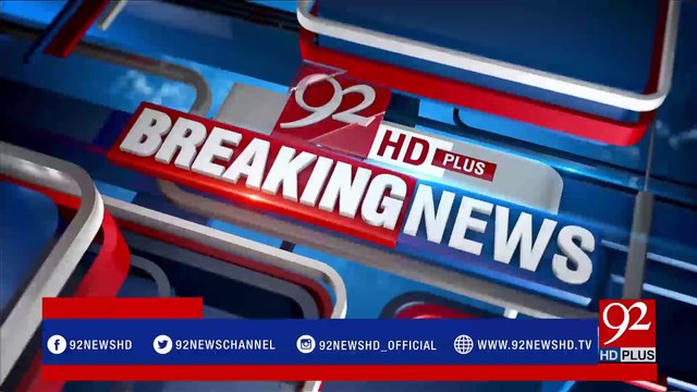 News Conference of OIC Secretary General and Sartaj Aziz - 92NewsHDPlus