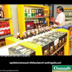 ഇനി ക്യൂ നിന്ന് ഉരുകേണ്ട.. #AnweshanamKerala