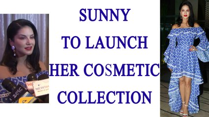Sunny Leone to launch her own cosmetic line soon; Watch Video | FilmiBeat