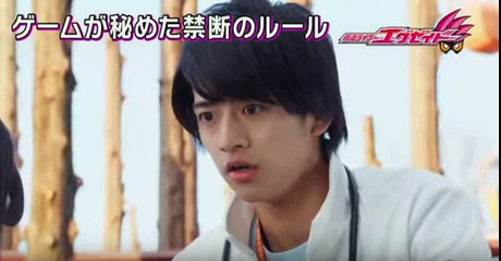 Kamen Rider Ex Aid EP 27 Preview