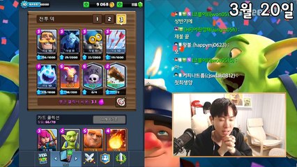 슈마상과 전설상자의 공세! 무료상자에서도 전설이! 오늘은 똥손일까 금손일까 - [겔튜브]클래시로얄(clash royale)