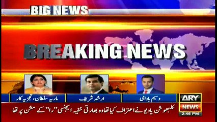 Maria Sultan's analysis on Kulbhushan Yadav’s death sentence