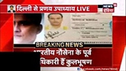 Indian Media is Crying Over  Kalbhushan Yadav