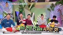 [THSUB] 160307 Hello Counselor | Lee Eui Woong cut