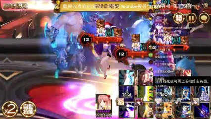 七騎士 774 #220》4/10重要提醒、PK對決《17889直播