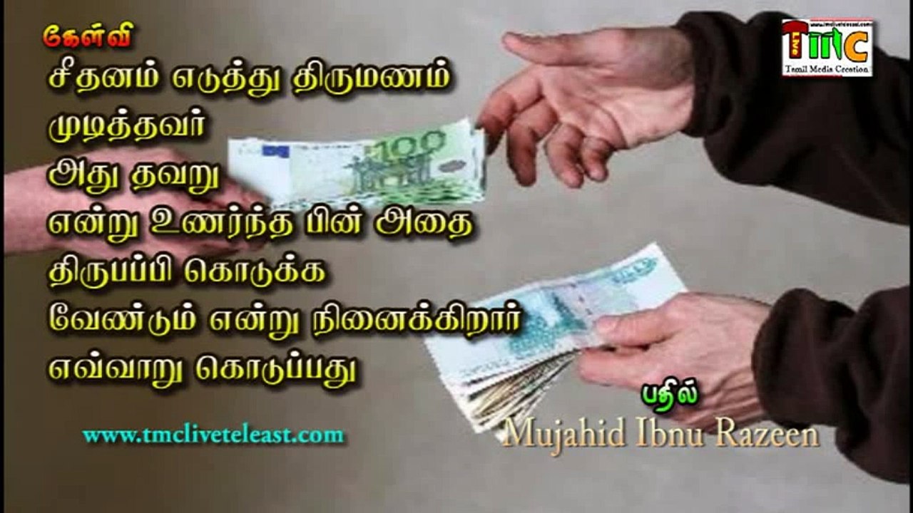 சீதனம் வாங்கி திருமணம் முடித்தவா் தவறு என்று உணர்ந்த பின் அதை திருப்பி கொடுப்பது எவ்வாறு