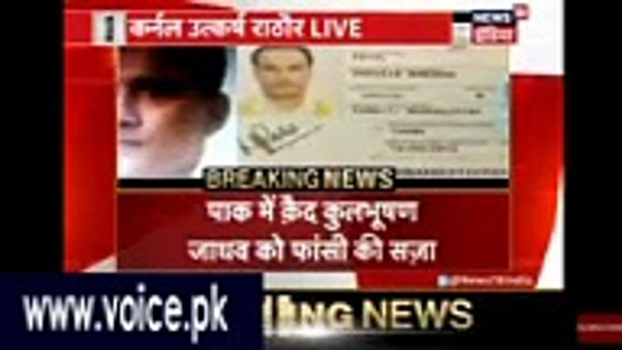 Indian Army Colonel Is Bashing On Qamar Bajwa For Giving Death Sentenced to Kalbhushan Yadav