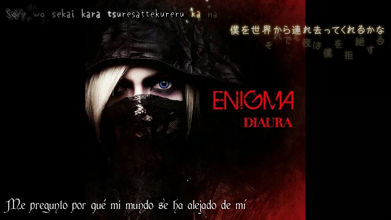 烙印 -stigma- DIAURA (Sub Español & Lyrics)
