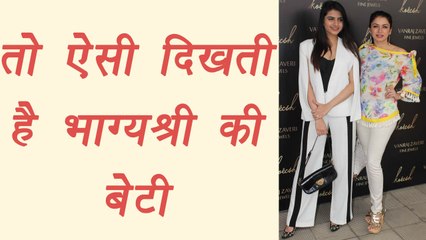 Bhagyashree and her gorgeous daughter spotted at fashion event; Watch Video | FilmiBeat