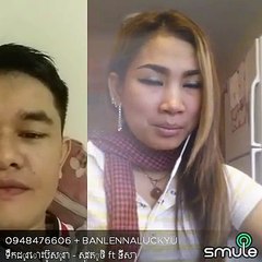 Smule - ទឹកជ្រោះប៊ូស្រា -  on Sing! Karaoke- Khmer Songs - Sing Karaoke