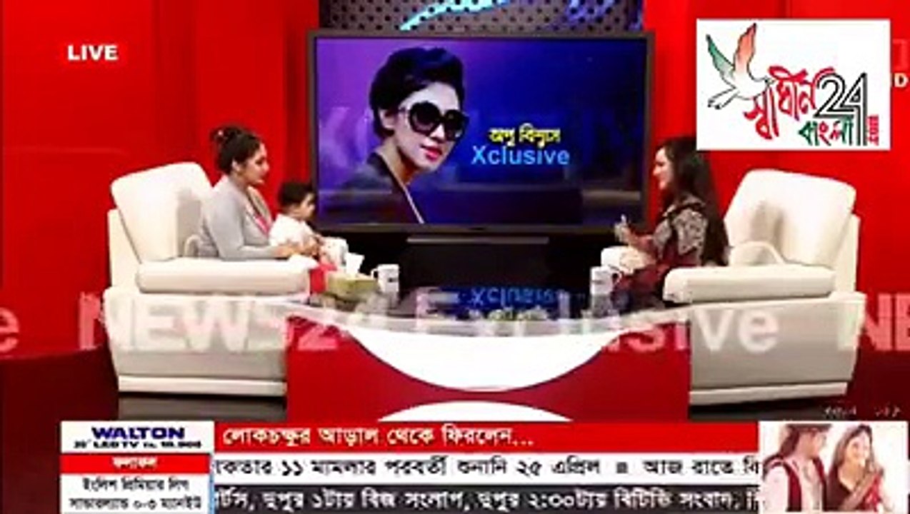 শাকিব খানকে বিয়ে করে অপু বিশ্বাস হয়ে যান 'অপু ইসলাম খান'