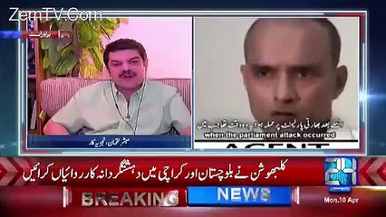 #$$%%%^^^What Happened With Kalbhushan Yadav Wife After Press Conference