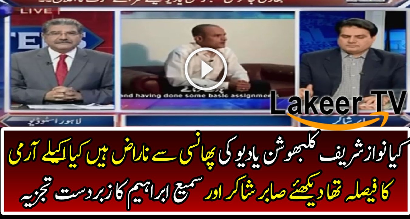 Pak Army Gave Sentenced to Kalbhushan Yadav With Gov Will