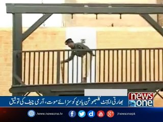 NewsONE Headlines 7PM | 10-April-2017