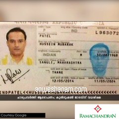 സരബ്ജീതിനു പിന്നലെ പാക് ഇര കുല്‍ഭൂഷണ്‍ ?? #AnweshanamWorld