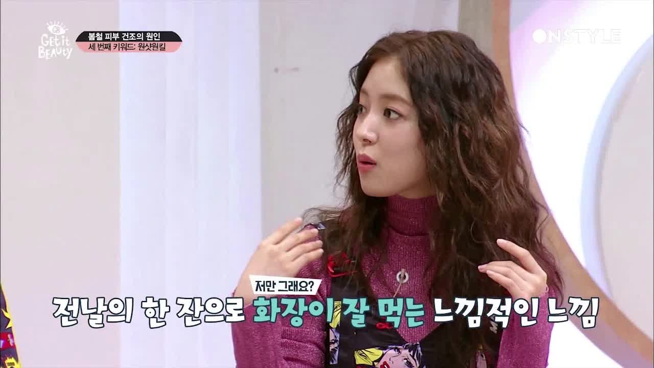 [선공개] 이세영 피부 비결은 어제의 한잔? 술이 비결이면 을매나 좋게여~