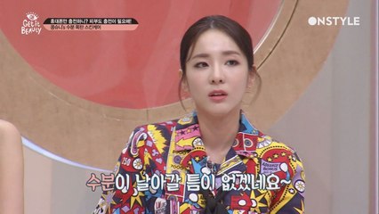 '못생김' 뜯어내고 '예쁨' 영접 하는 촉촉 3단 보습팩 스킬