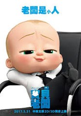 Free Watch boss baby (2017) Movies