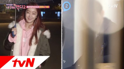 서효림의 캔디, '늑대소년'의 정체는? (#올빼미족 #꿀보이스)