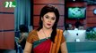 NTV Shondhyar Khobor | 10 April, 2017
