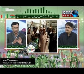 Shakayati Cell- Mustafa Jarwar- 10th April 2017