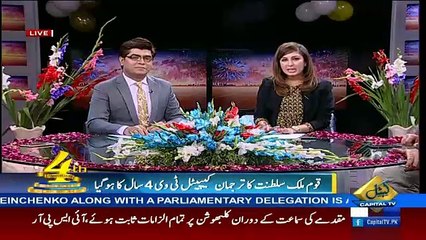 Special Transmission On Captial Tv – 10th April 2017