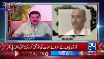 Nawaz Sharif Said Kulbhushan Yadav Is Innocent